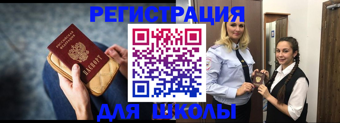 прописка от собственника в Обояни
